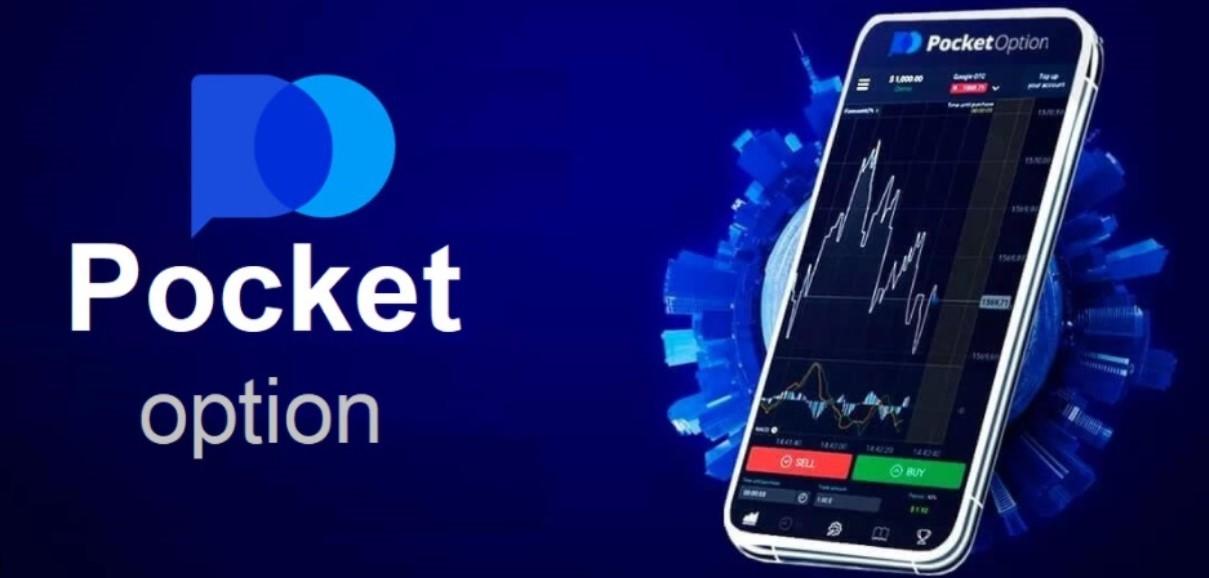 Everything You Need to Know About Pocket Option Demo Account
