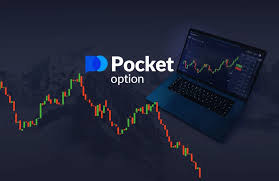 Unlocking the Potential of the Pocket Option App A Comprehensive Guide Unlocking the Potential of the Pocket Option App A Comprehensive Guide