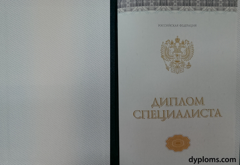 Купить диплом агронома как и где это сделать Купить диплом агронома как и где это сделать