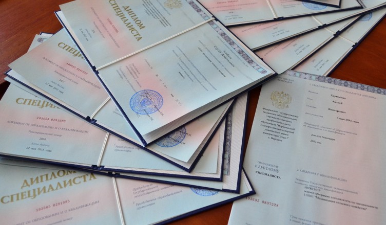 Купить диплом МОИУП на официальном бланке -509668029 Купить диплом МОИУП на официальном бланке -509668029