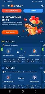 How to Download Mostbet and Enjoy Online Betting