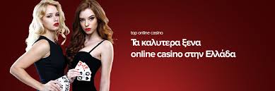 Ανακαλύπτοντας τα Καλύτερα Ελληνικά Online Casino Ανακαλύπτοντας τα Καλύτερα Ελληνικά Online Casino